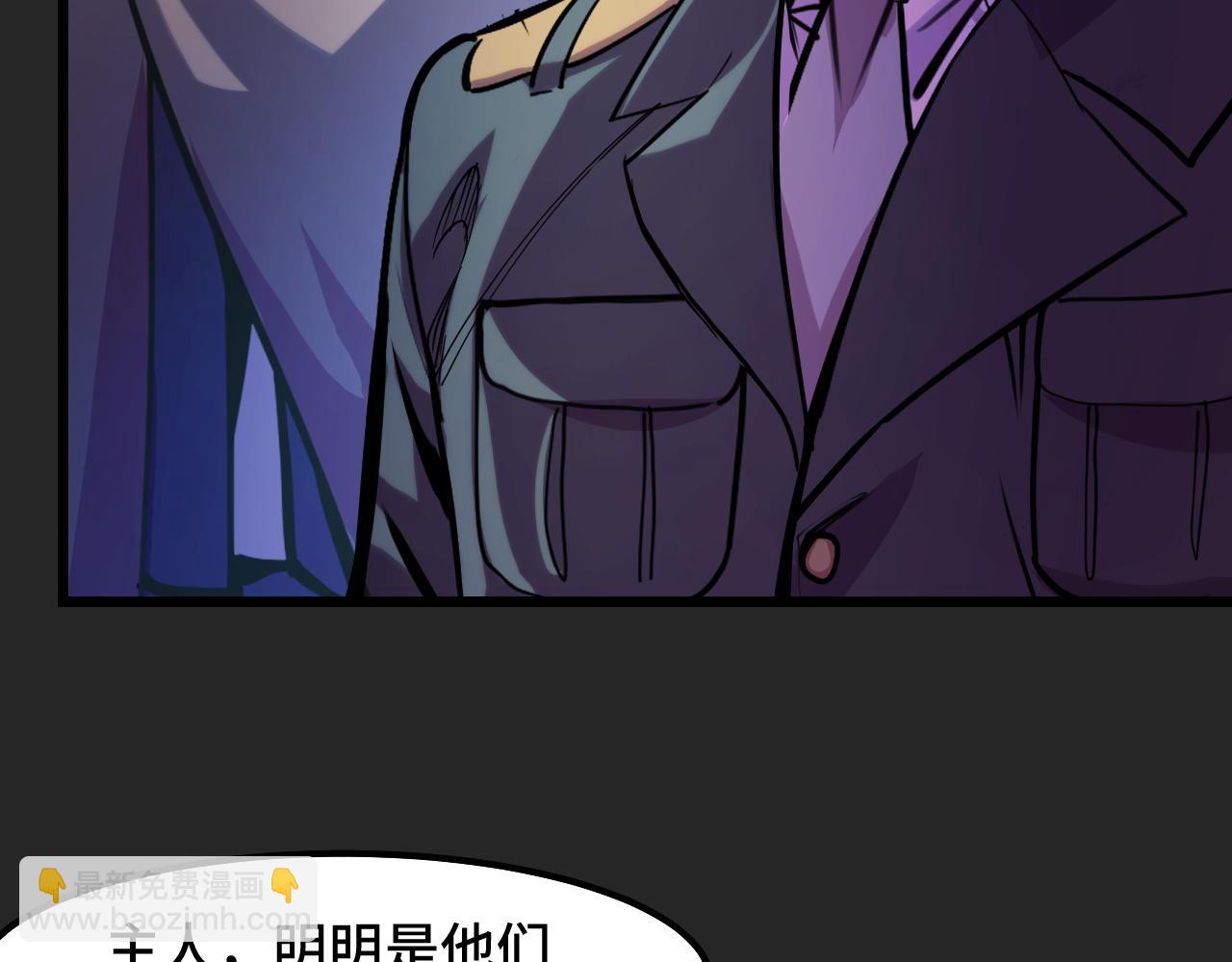 第30话 你们的路走窄了(1/3)-第30话