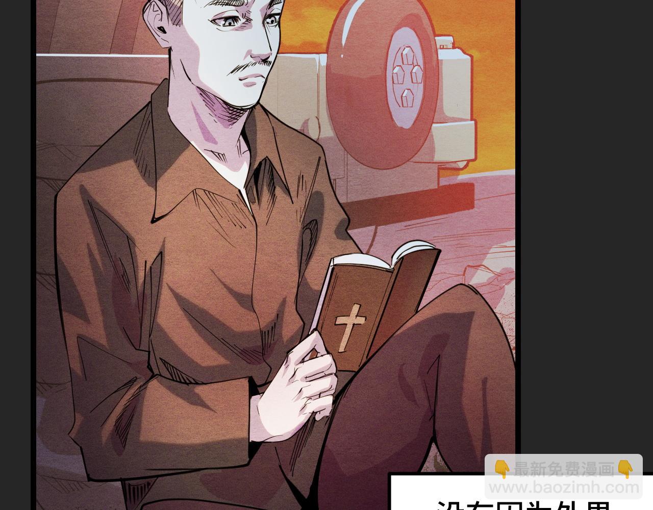 第32话 王者气息(1/3)-第32话