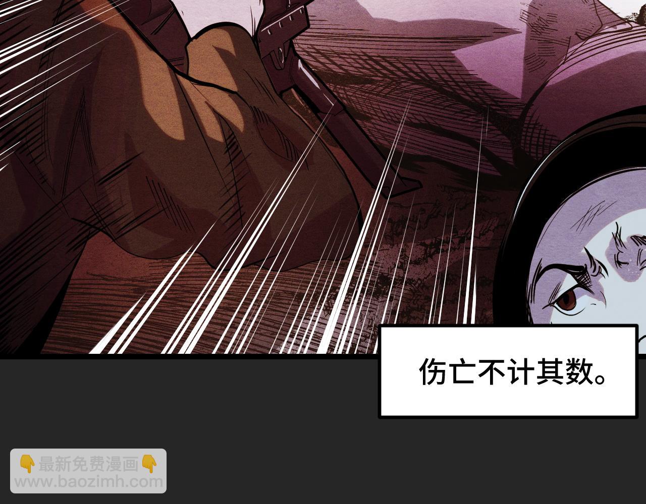 第32话 王者气息(1/3)-第32话