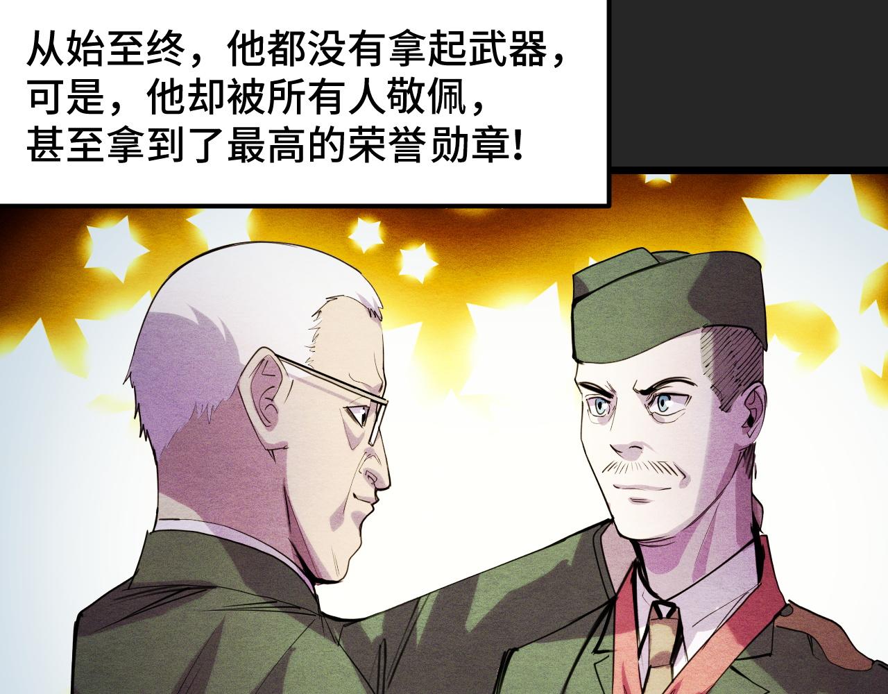 第32话 王者气息(1/3)-第32话