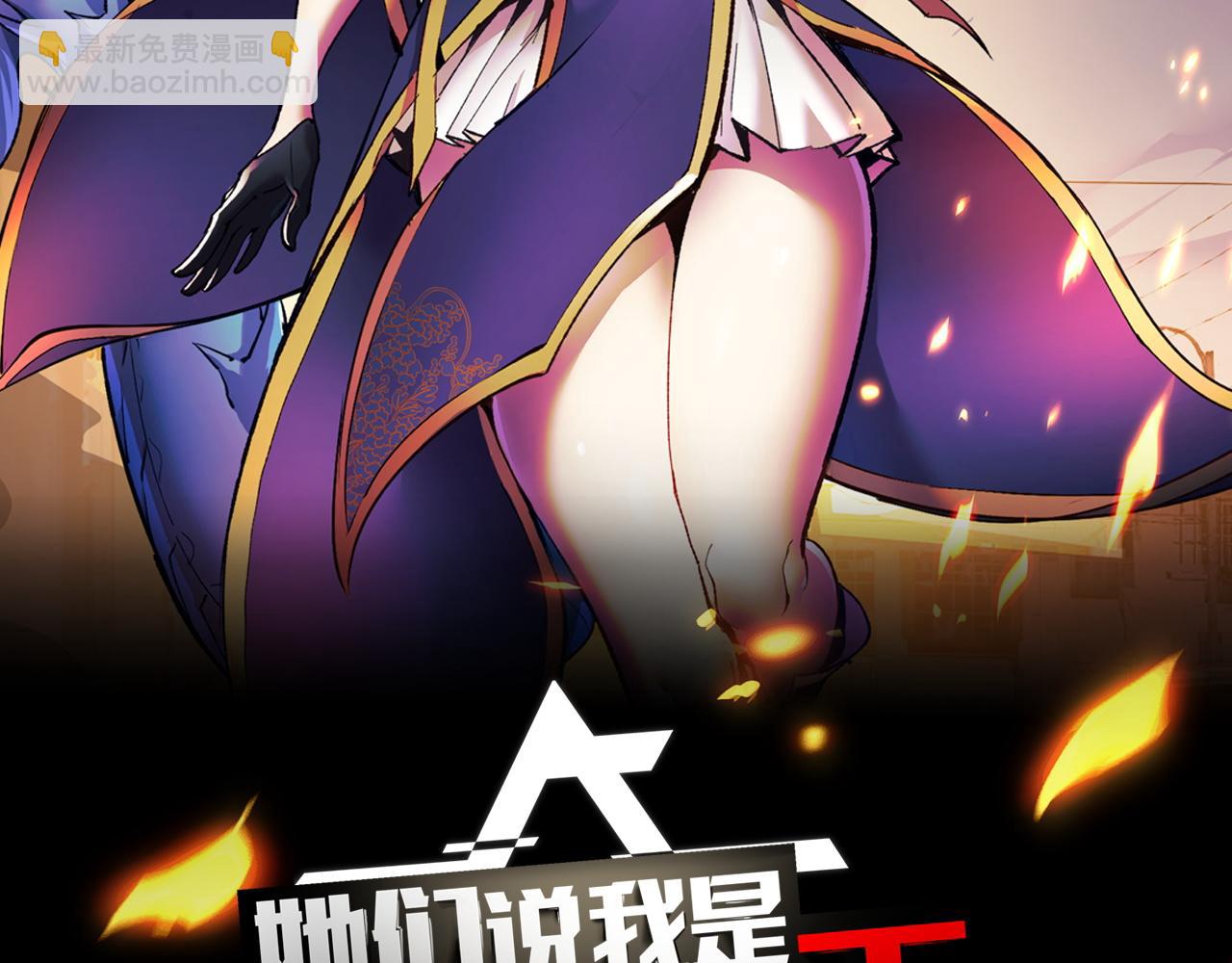 第32话 王者气息(1/3)-第32话