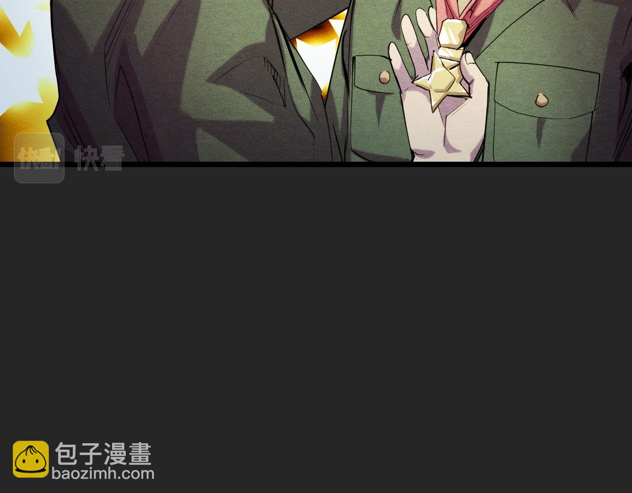 第32话 王者气息(1/3)-第32话