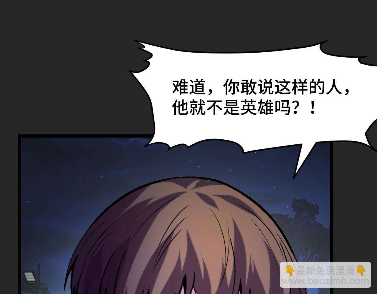 第32话 王者气息(1/3)-第32话