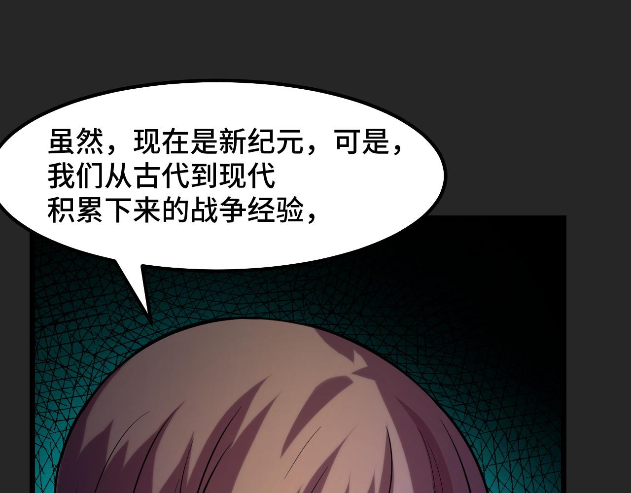 第32话 王者气息(1/3)-第32话