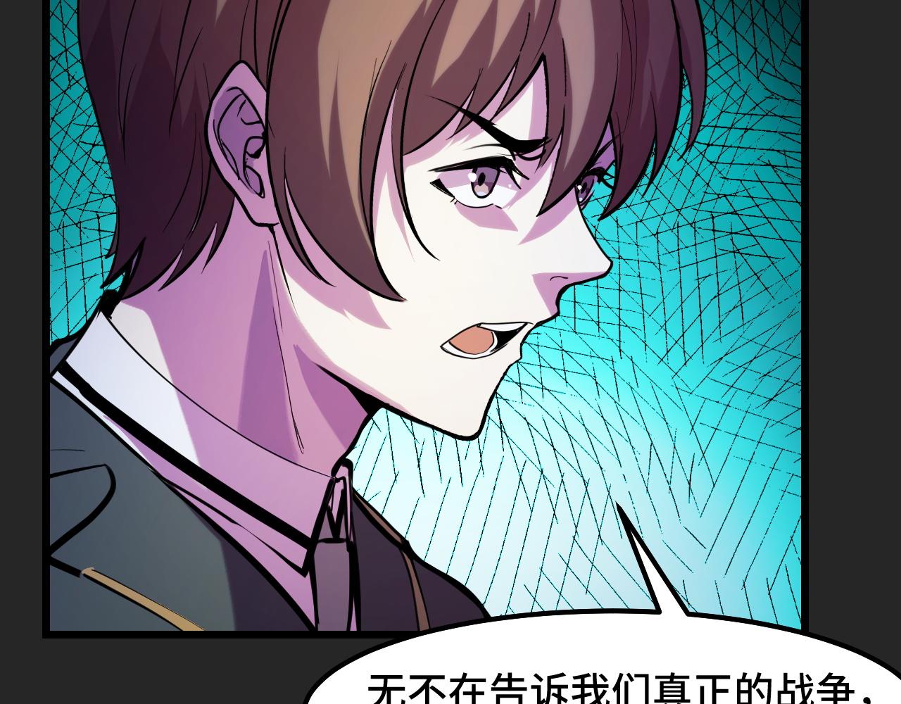 第32话 王者气息(1/3)-第32话