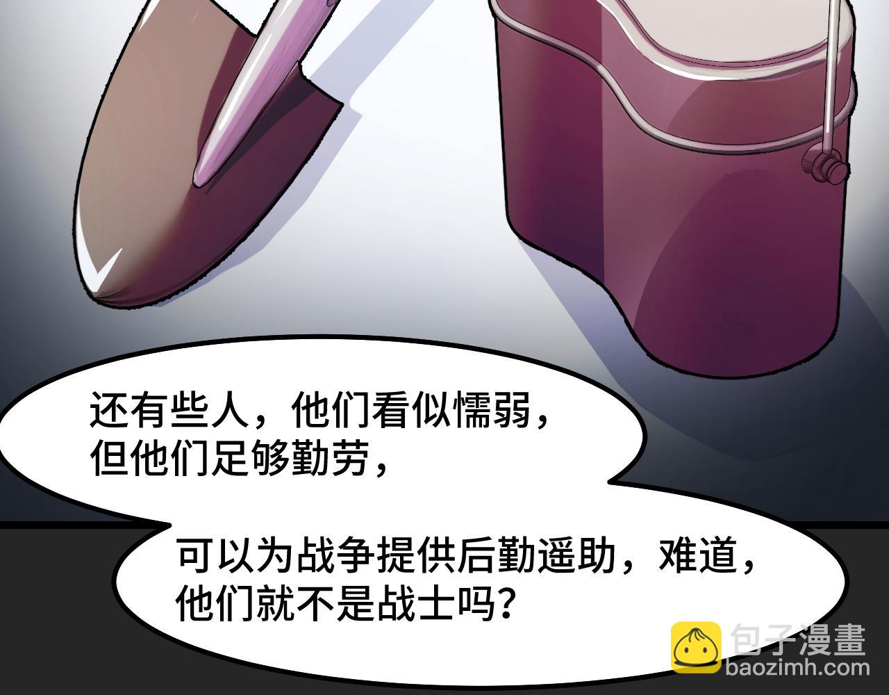 第32话 王者气息(1/3)-第32话