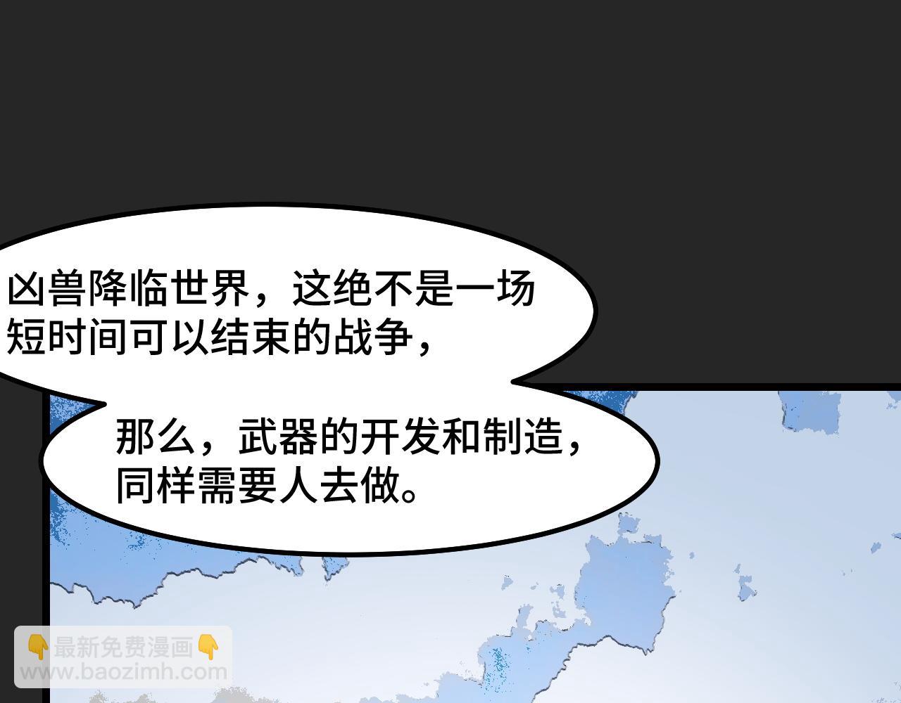 第32话 王者气息(1/3)-第32话