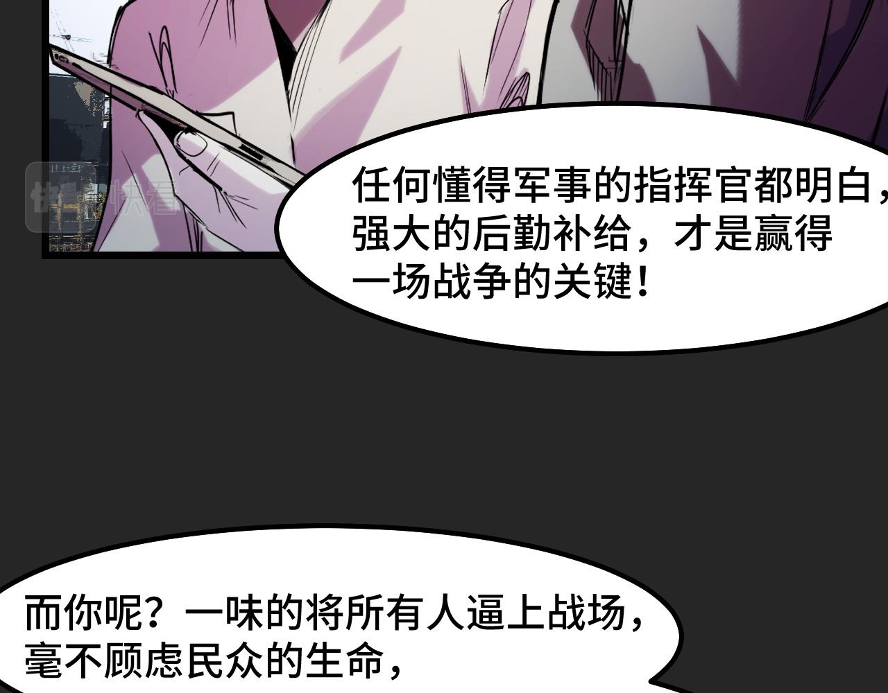 第32话 王者气息(1/3)-第32话