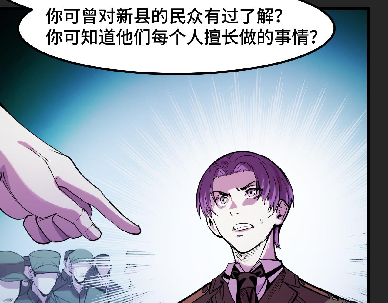 第32话 王者气息(1/3)-第32话