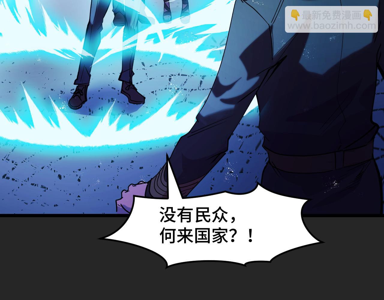 第32话 王者气息(1/3)-第32话