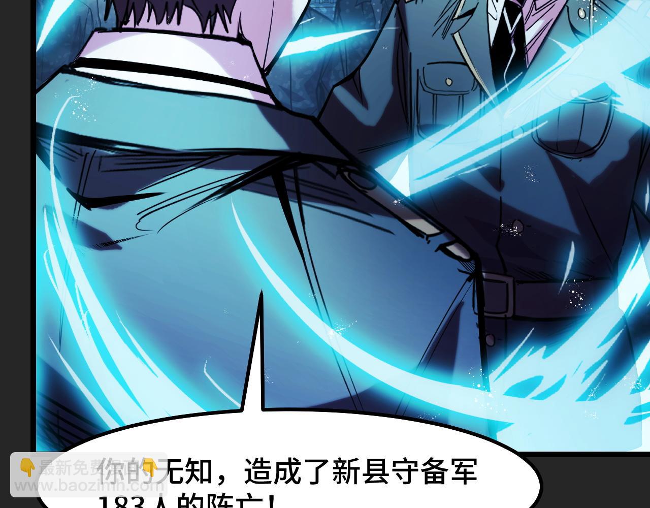 第32话 王者气息(1/3)-第32话