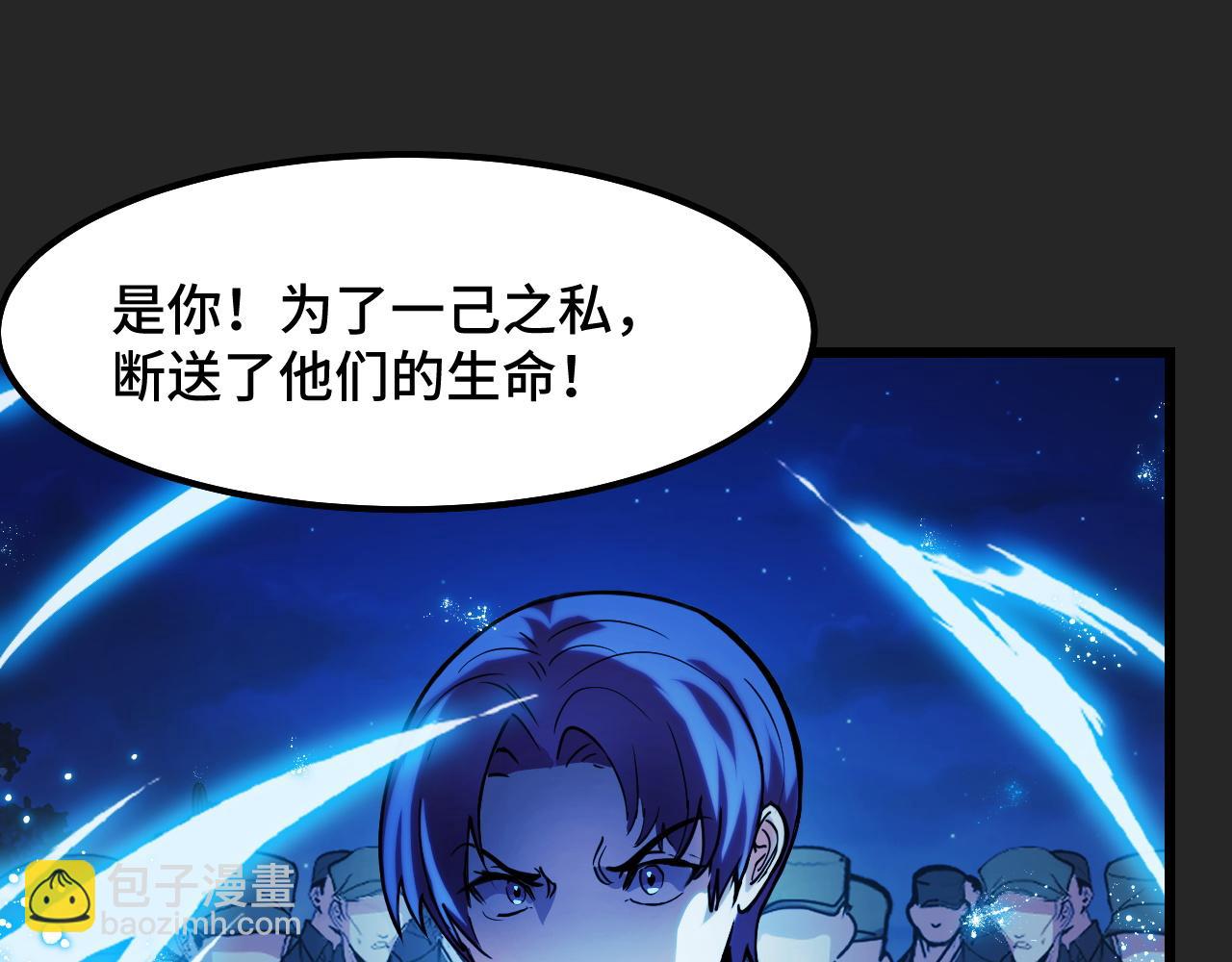 第32话 王者气息(1/3)-第32话