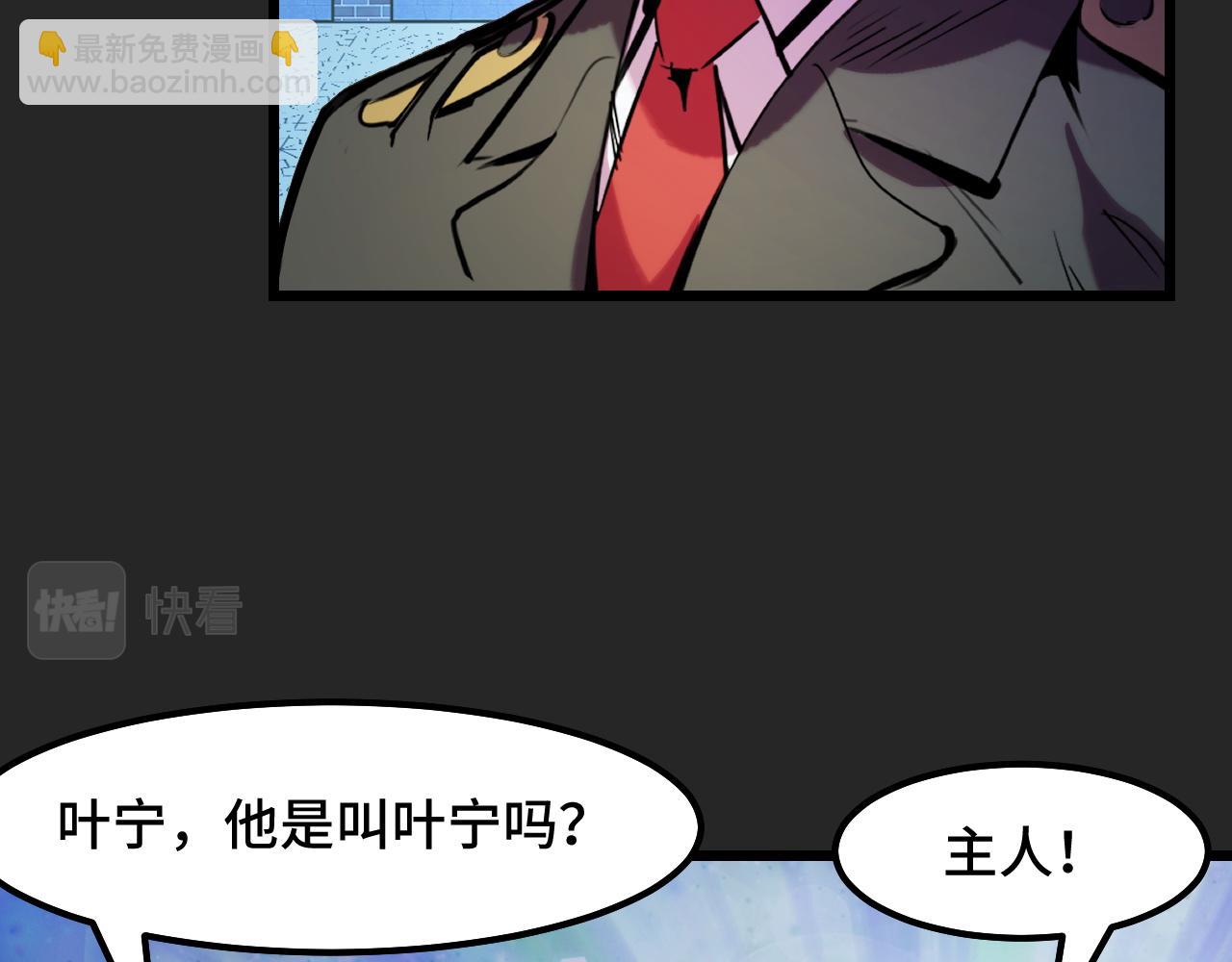 第32话 王者气息(1/3)-第32话