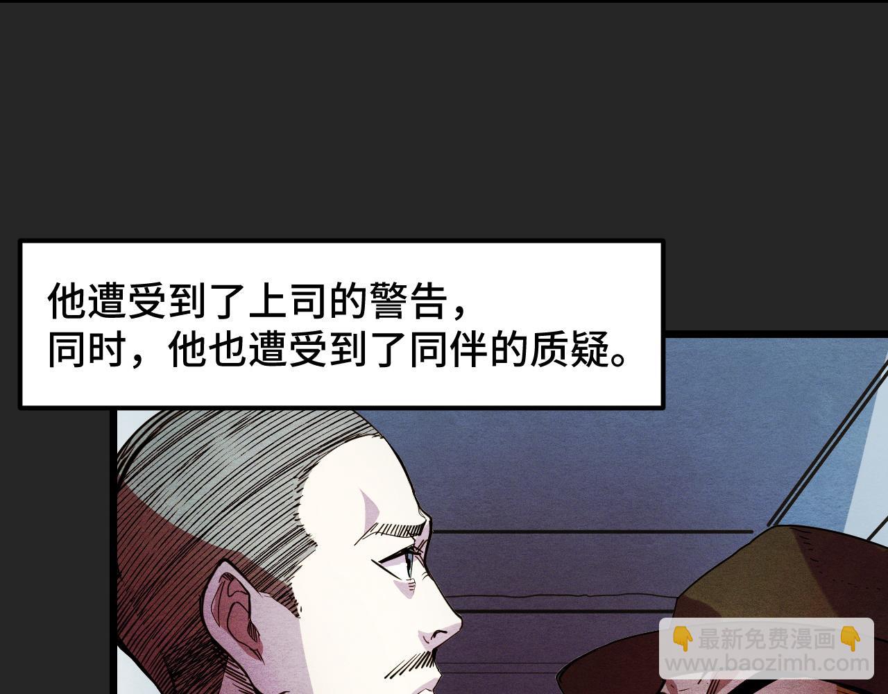 第32话 王者气息(1/3)-第32话