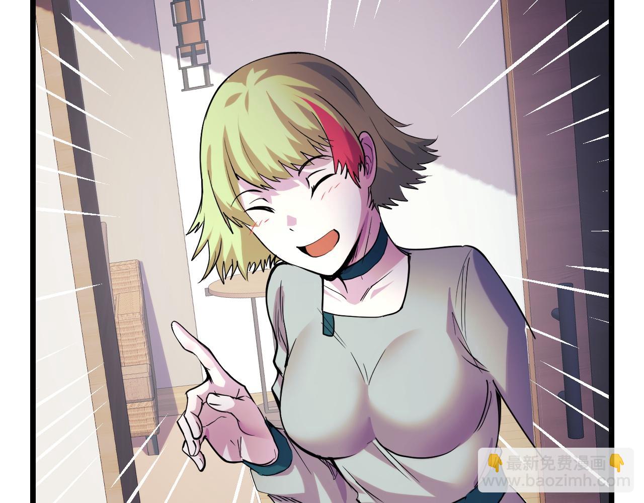 第34话 马甲掉了(1/3)-第34话