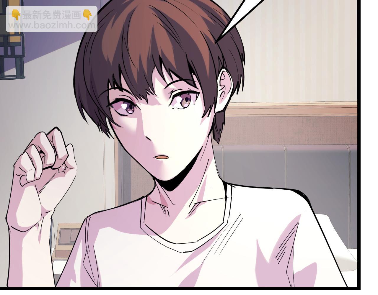 第34话 马甲掉了(1/3)-第34话