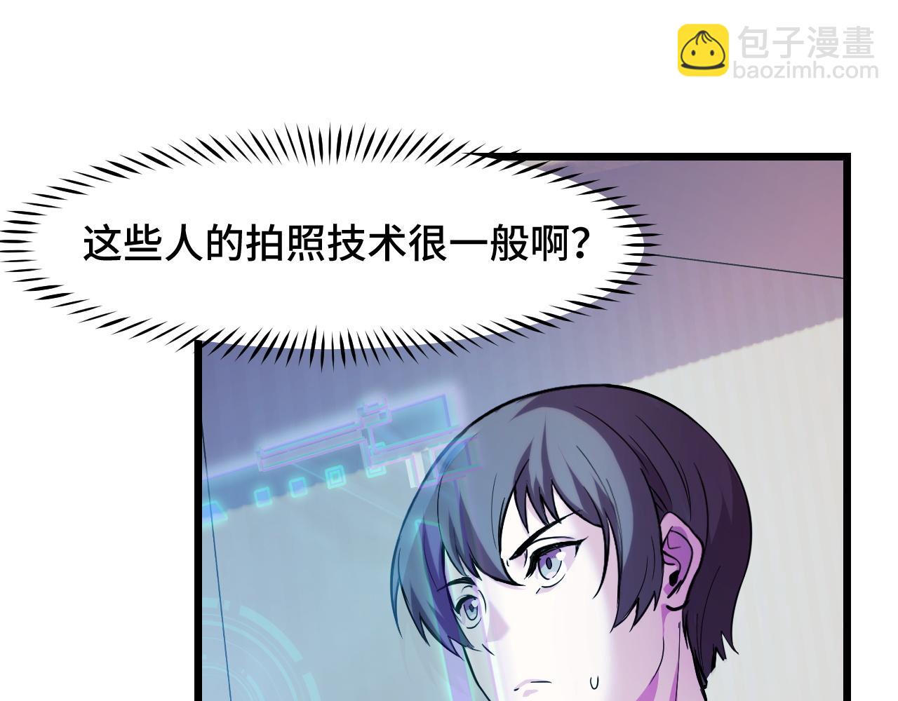 第34话 马甲掉了(1/3)-第34话