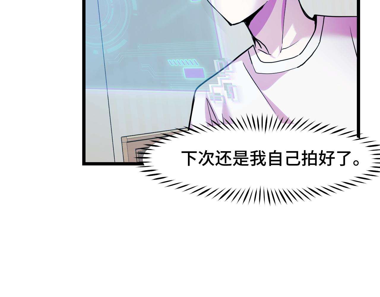 第34话 马甲掉了(1/3)-第34话