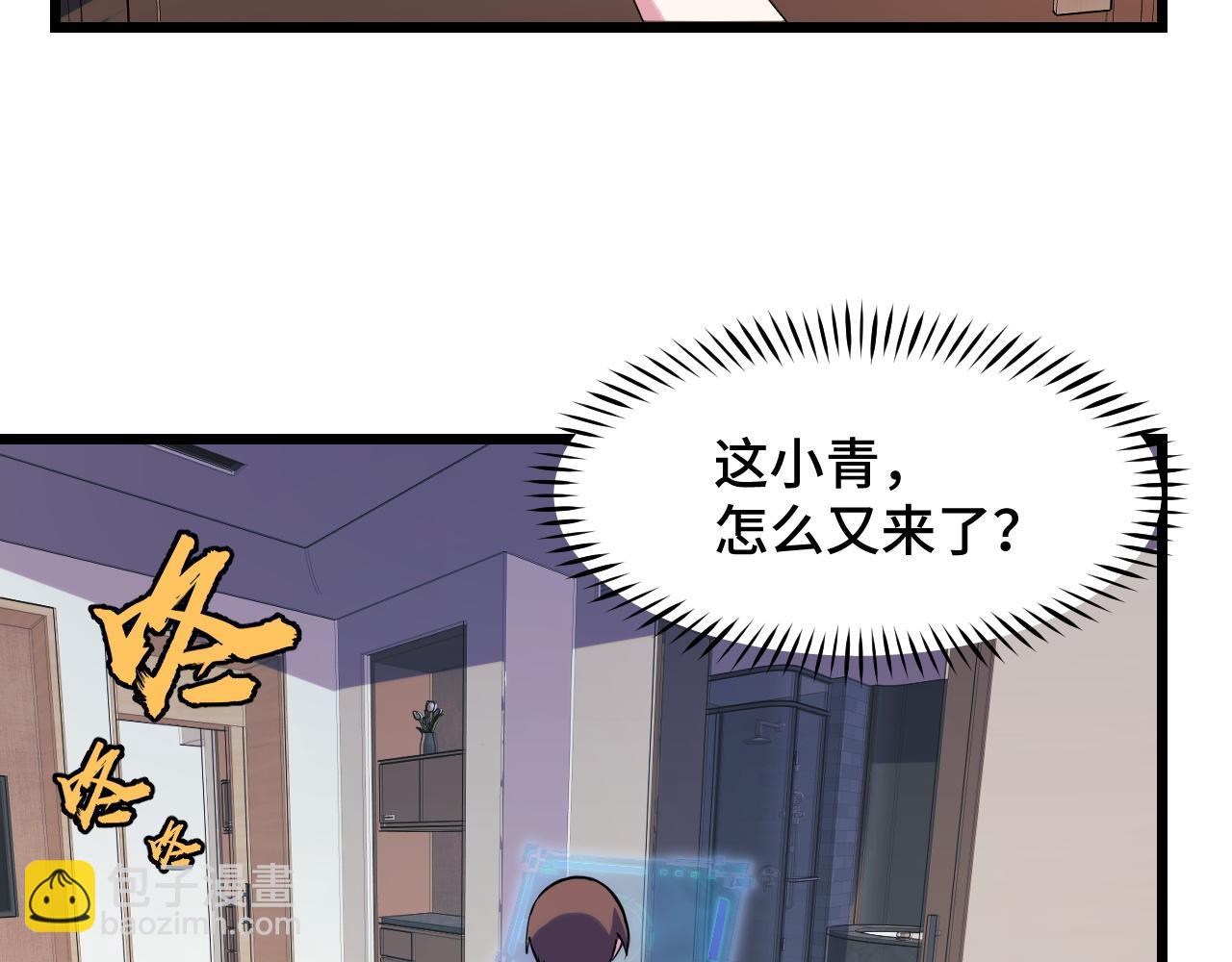 第34话 马甲掉了(1/3)-第34话