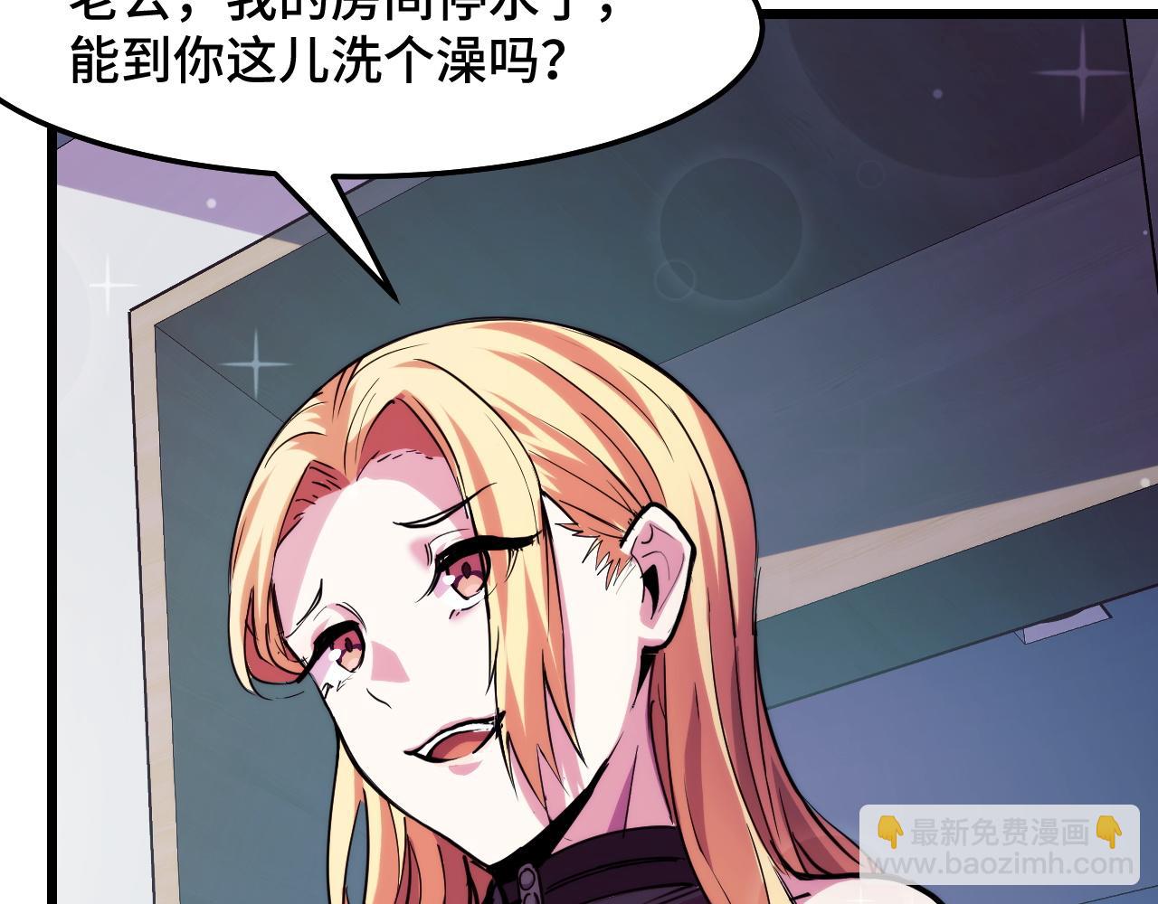 第34话 马甲掉了(1/3)-第34话