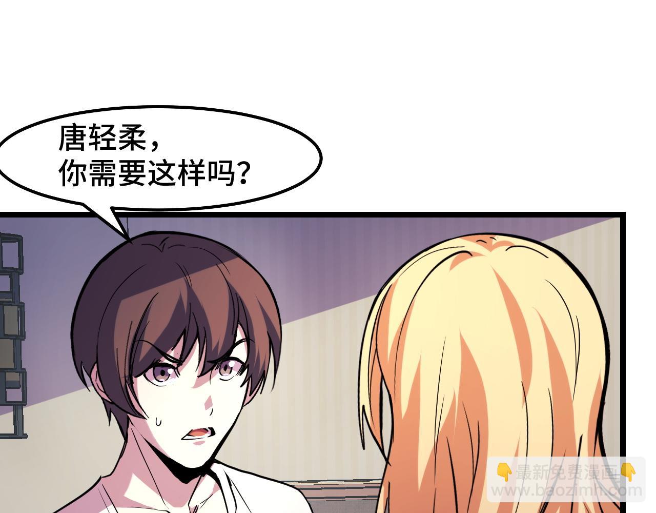 第34话 马甲掉了(1/3)-第34话