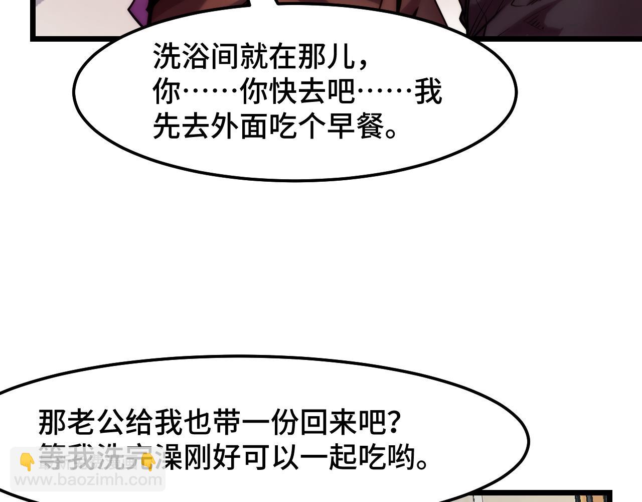 第34话 马甲掉了(1/3)-第34话