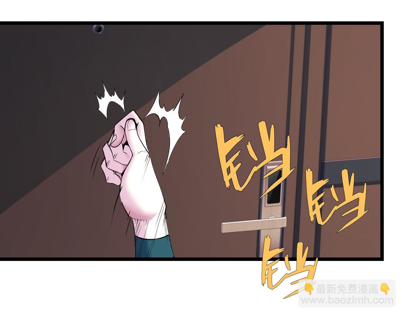 第34话 马甲掉了(1/3)-第34话