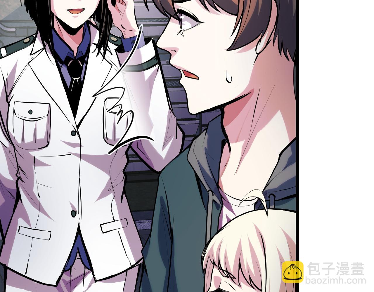 第36话 蓉城很安全(1/3)-第36话