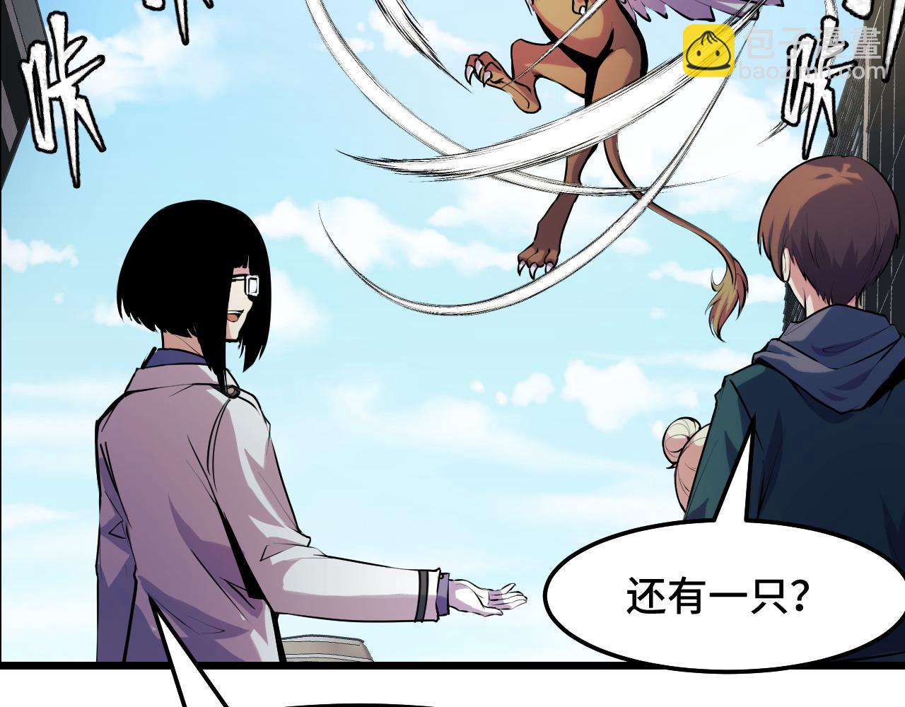 第36话 蓉城很安全(1/3)-第36话