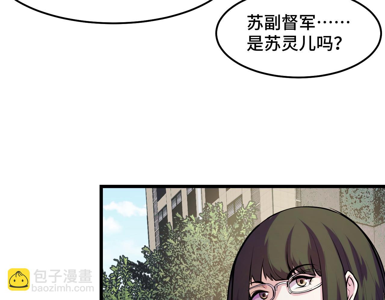 第36话 蓉城很安全(1/3)-第36话