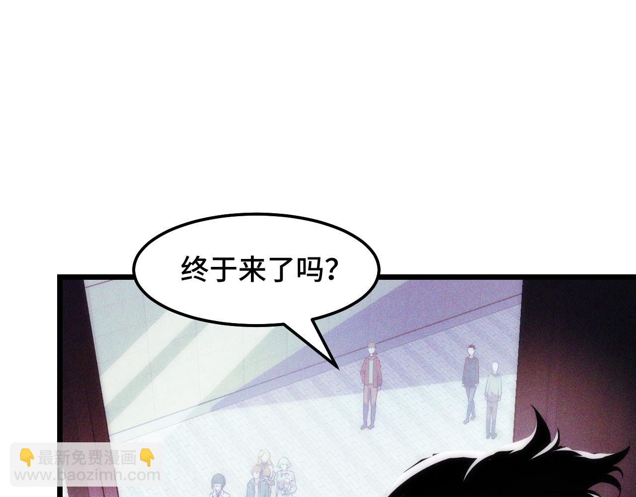 第36话 蓉城很安全(1/3)-第36话