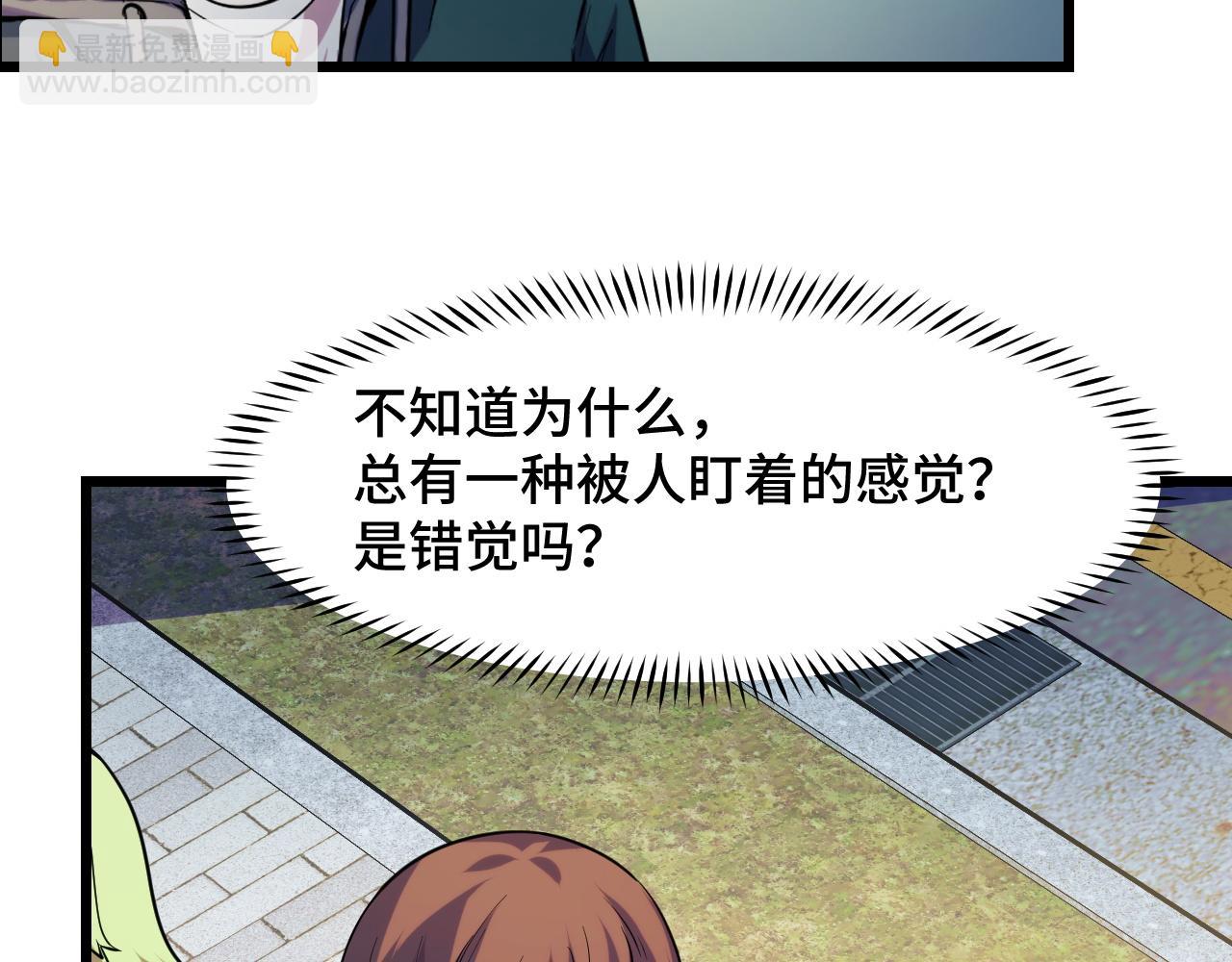 第36话 蓉城很安全(1/3)-第36话