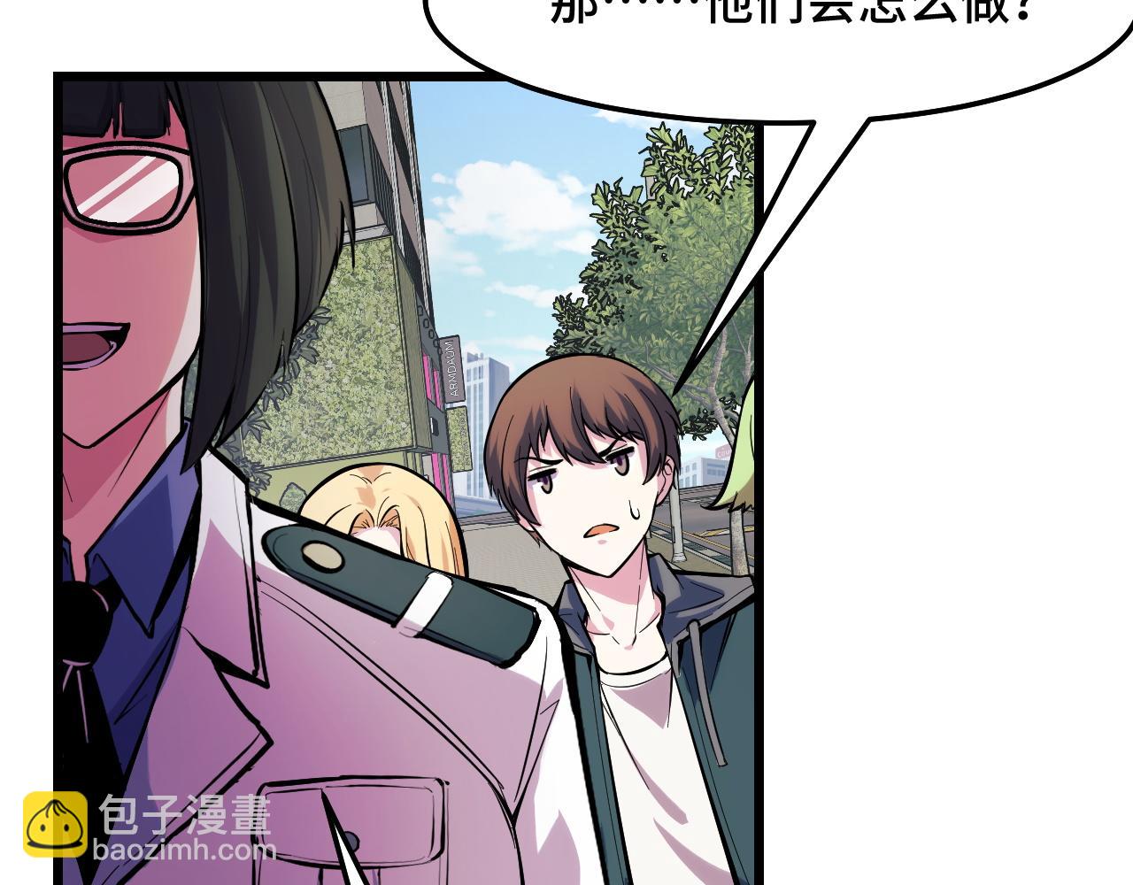 第36话 蓉城很安全(1/3)-第36话