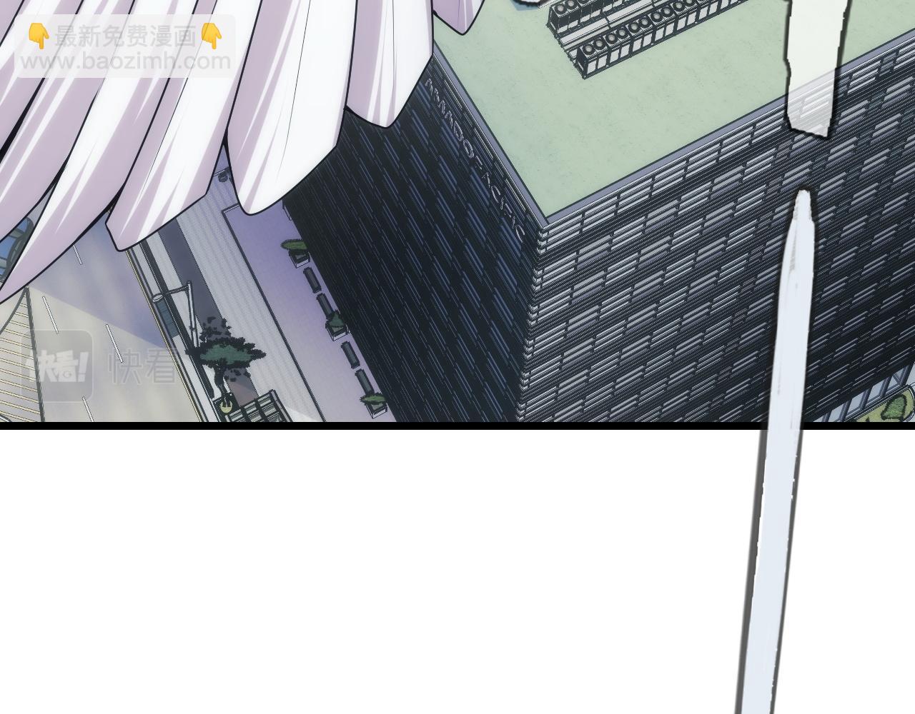 第36话 蓉城很安全(1/3)-第36话