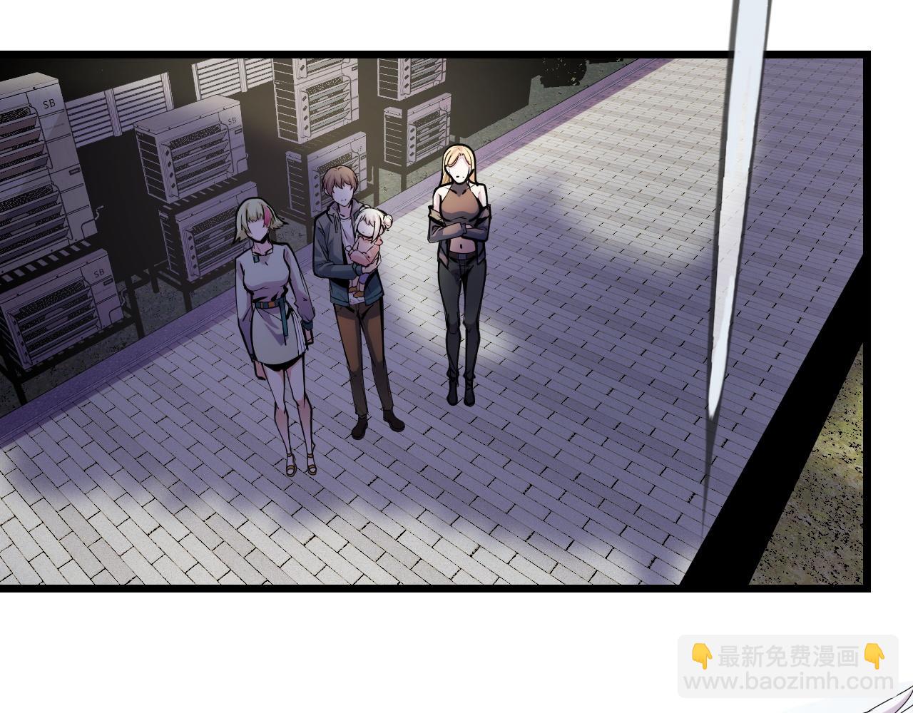 第36话 蓉城很安全(1/3)-第36话