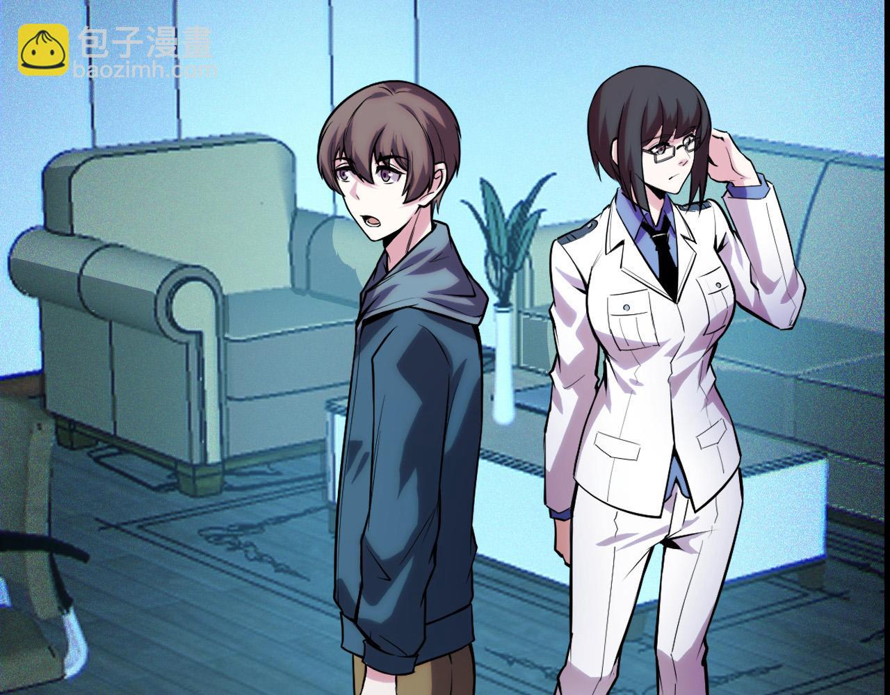 第38话 幻阵规律(1/3)-第38话