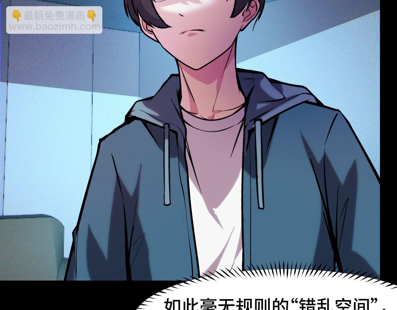 第38话 幻阵规律(1/3)-第38话