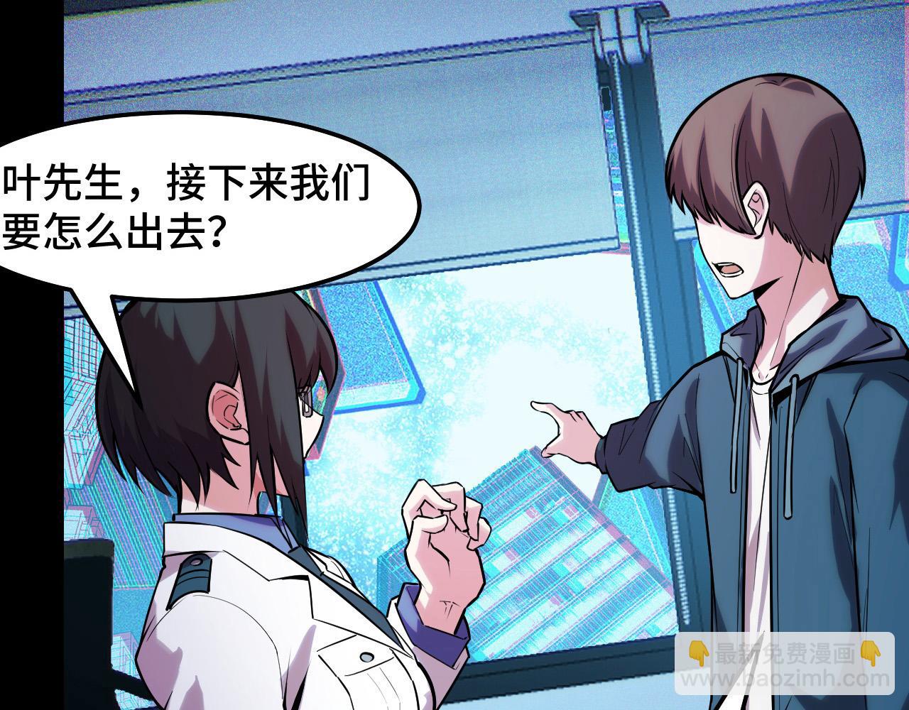 第38话 幻阵规律(1/3)-第38话