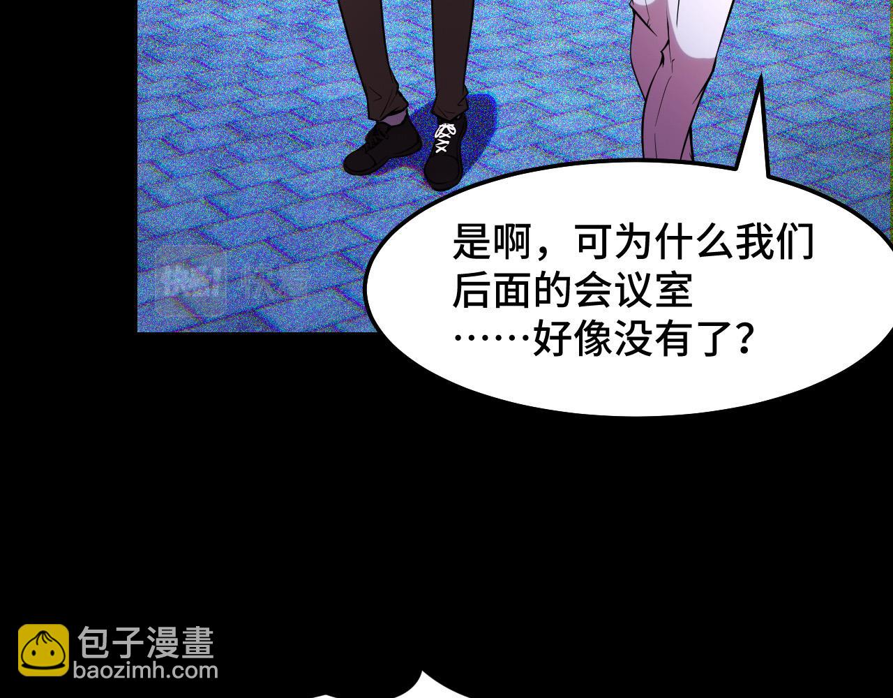 第38话 幻阵规律(1/3)-第38话