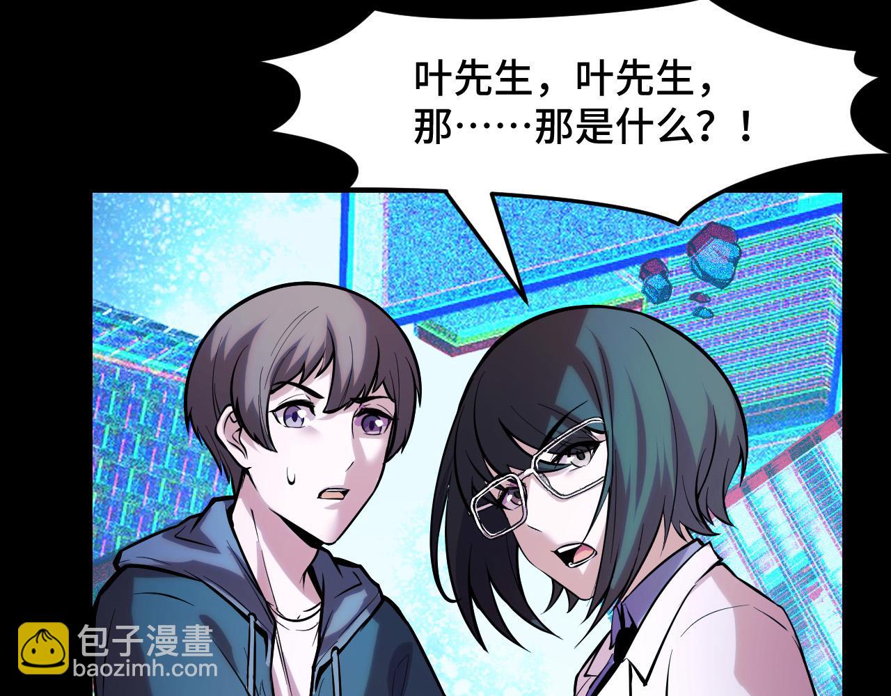 第38话 幻阵规律(1/3)-第38话