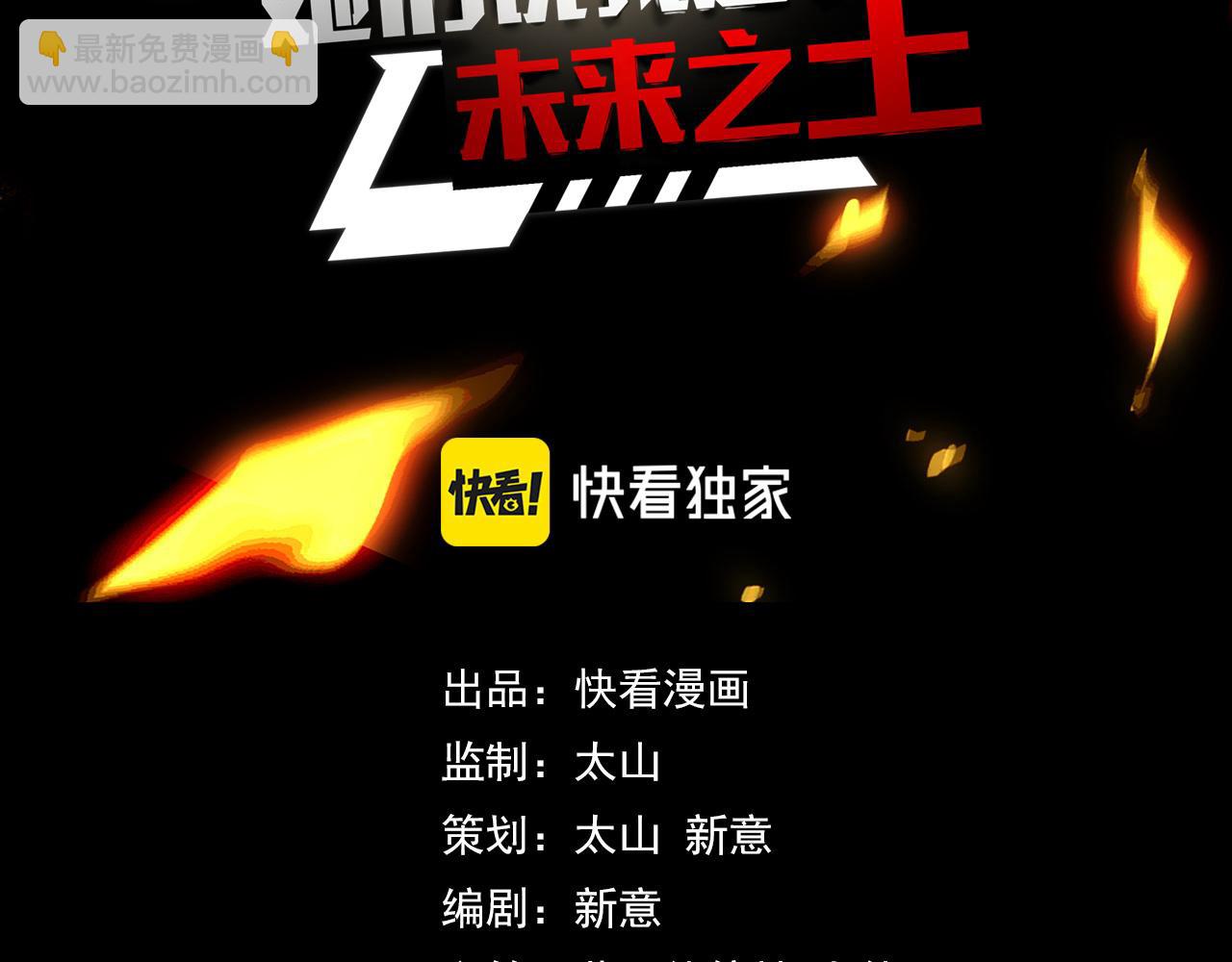 第38话 幻阵规律(1/3)-第38话