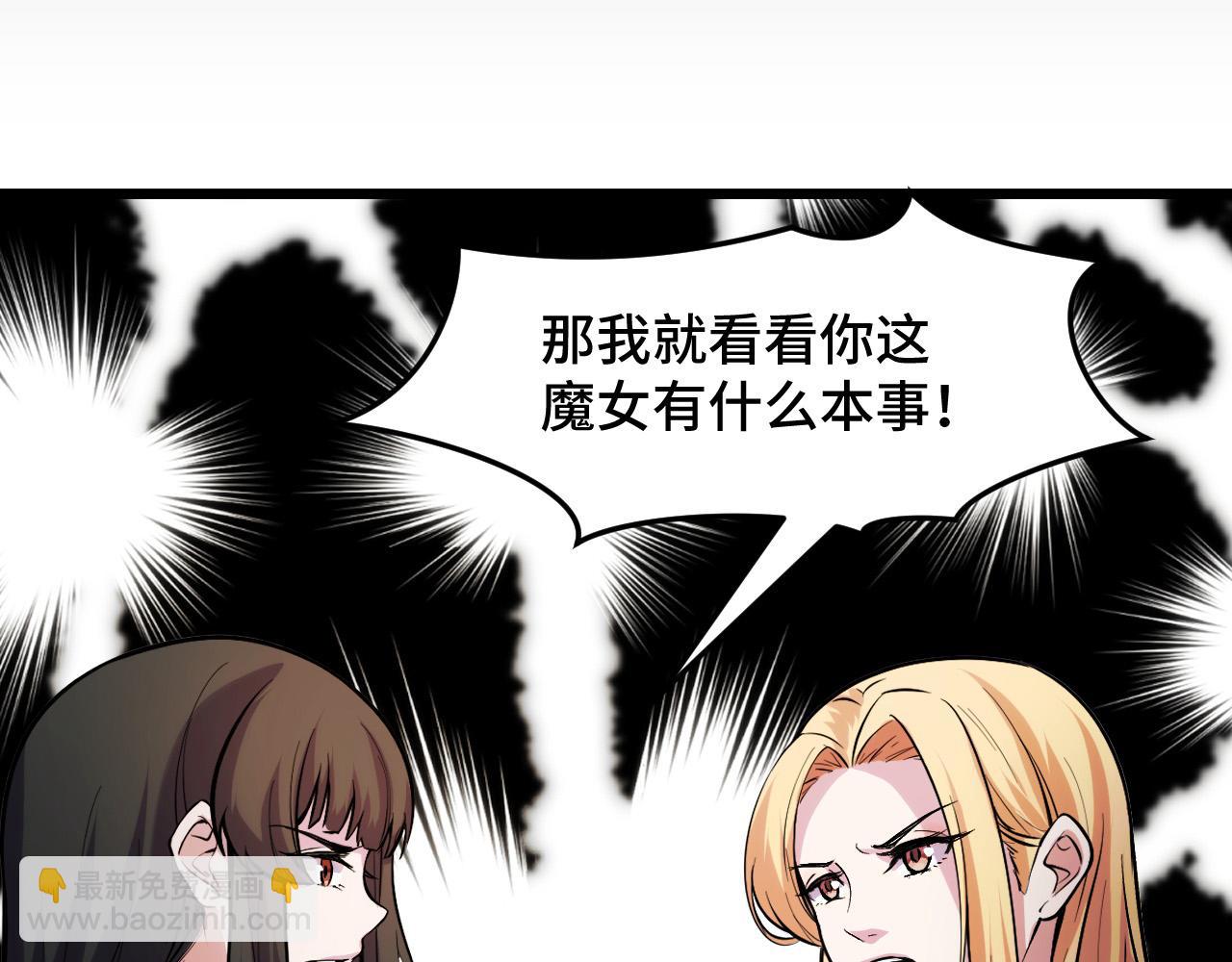 第38话 幻阵规律(1/3)-第38话