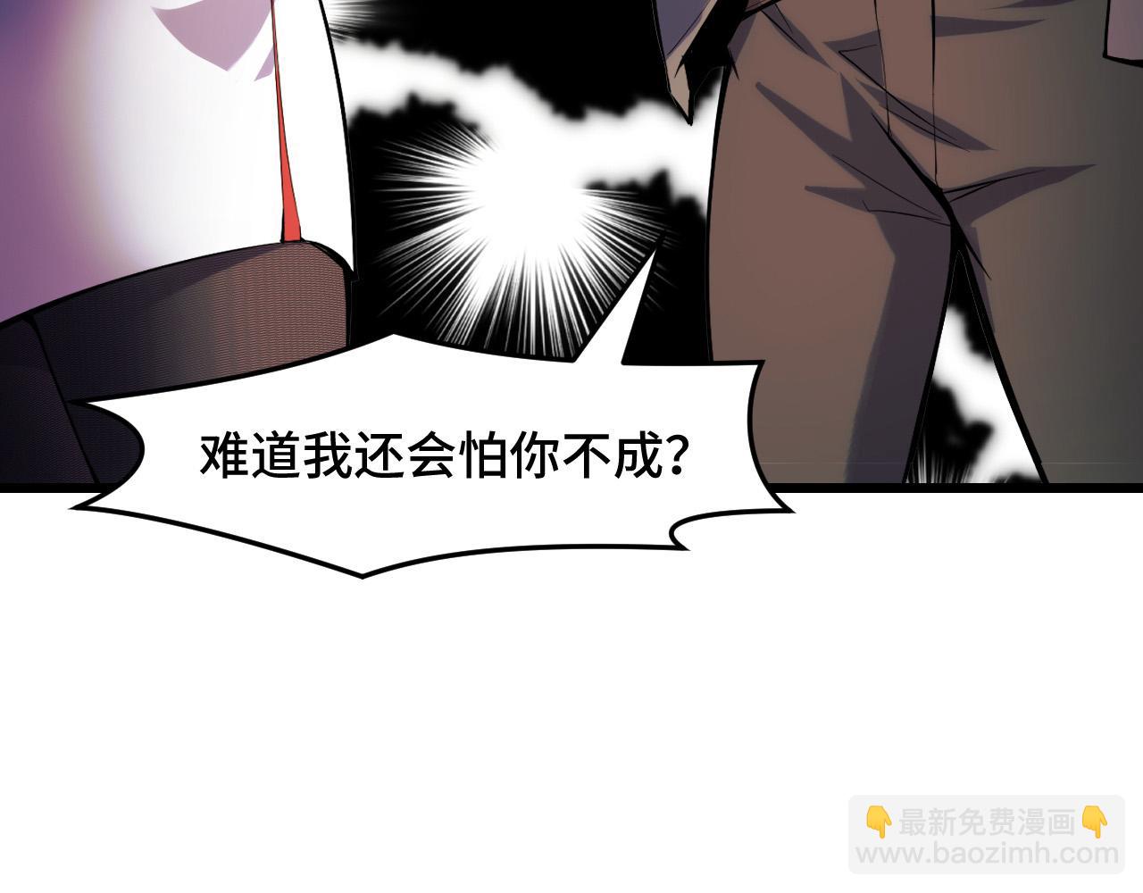 第38话 幻阵规律(1/3)-第38话