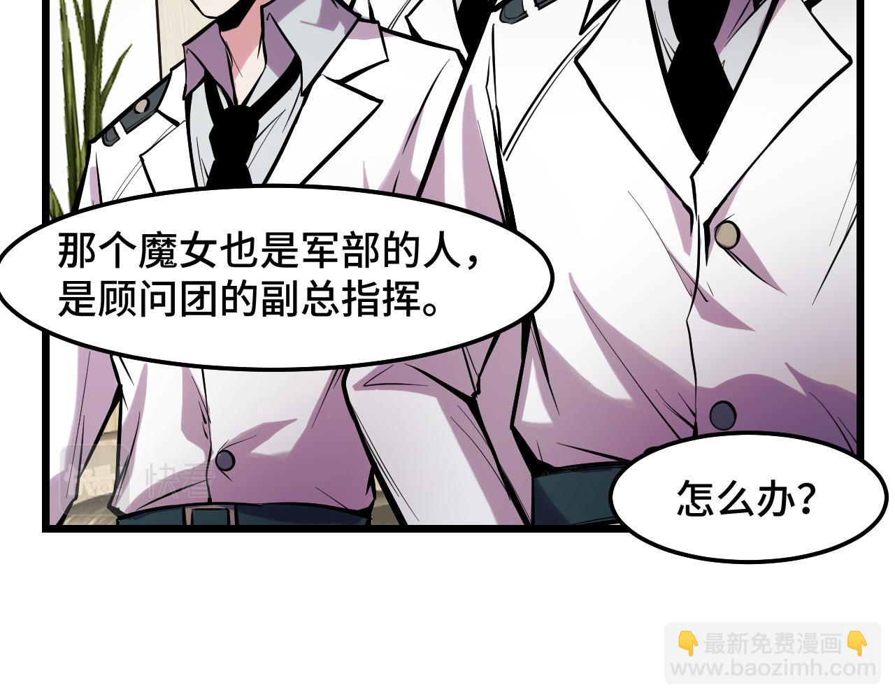 第38话 幻阵规律(1/3)-第38话