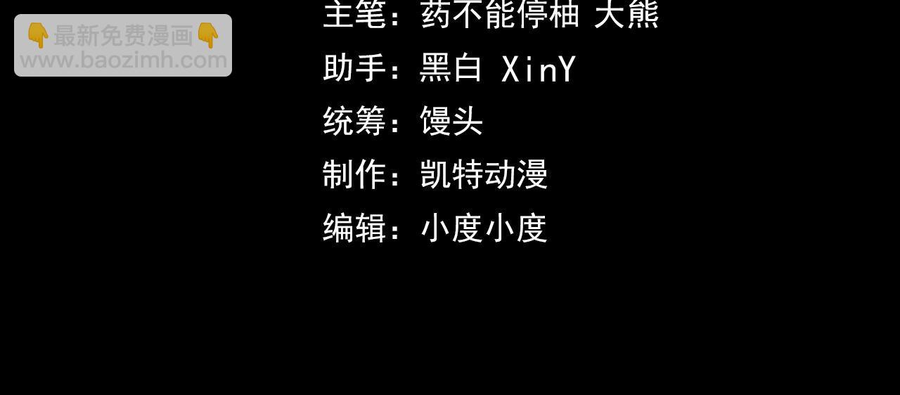 第38话 幻阵规律(1/3)-第38话