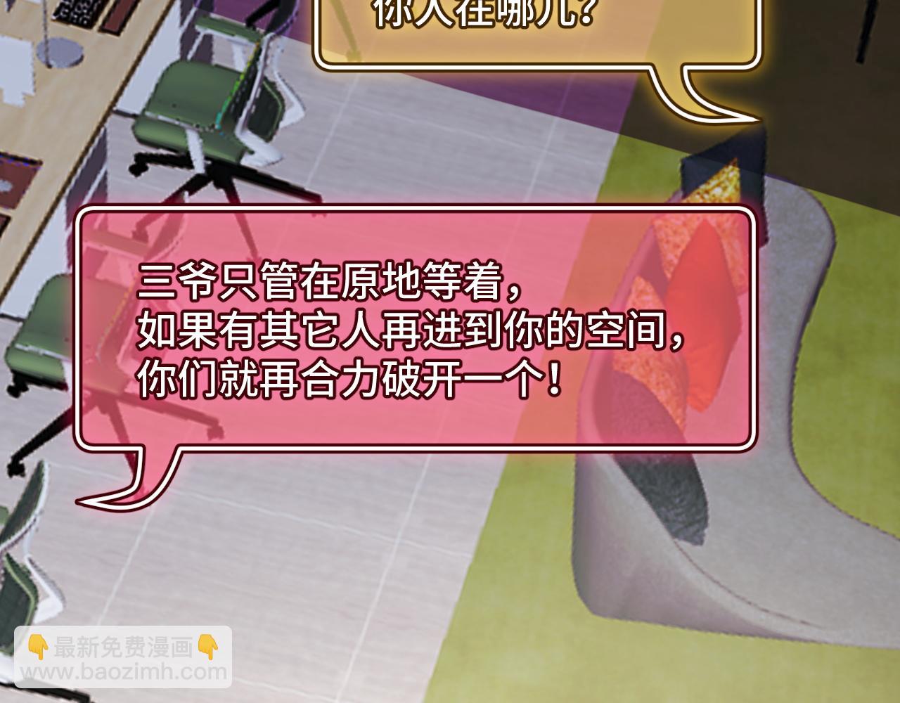 第40话 破阵(1/3)-第40话