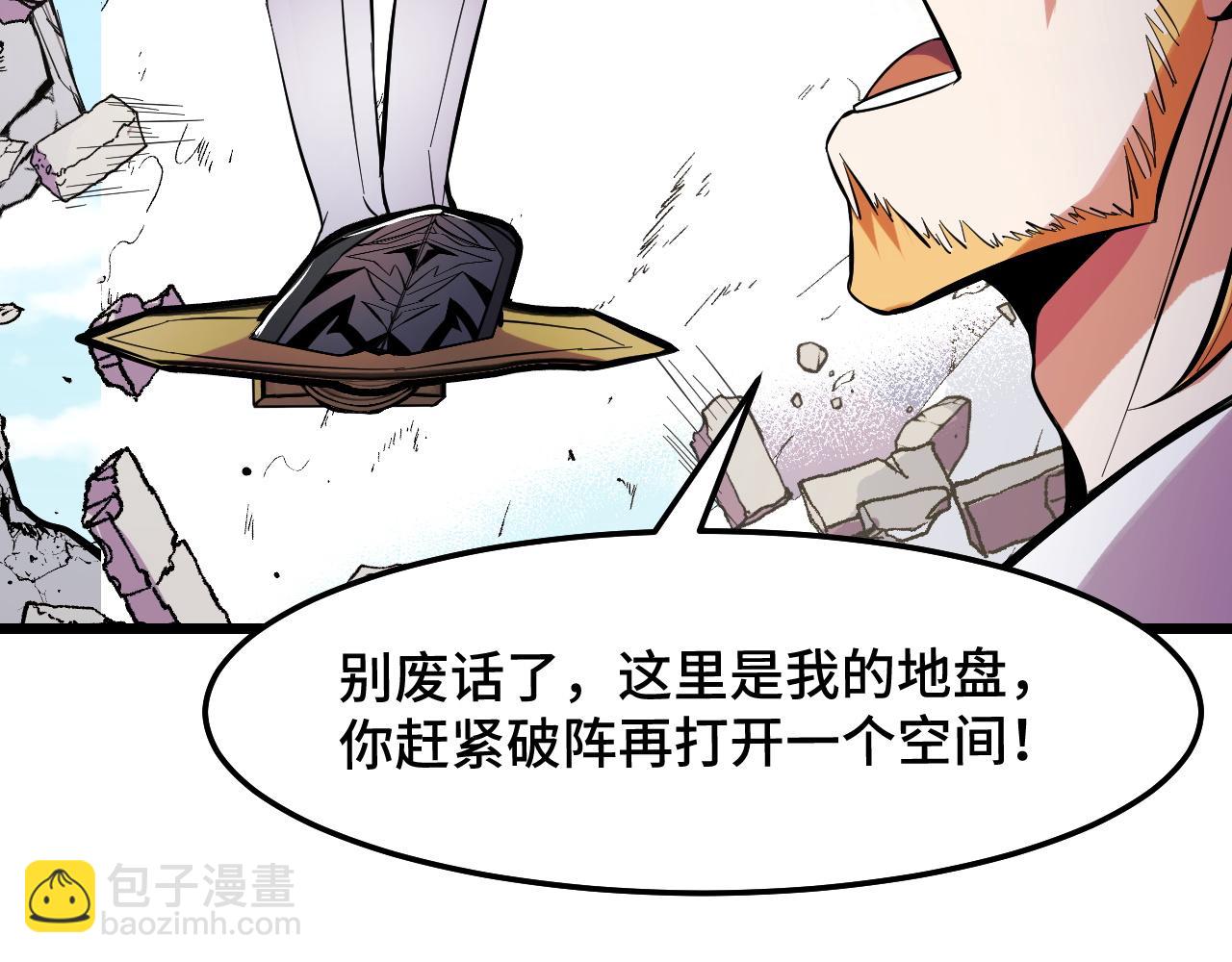 第40话 破阵(1/3)-第40话