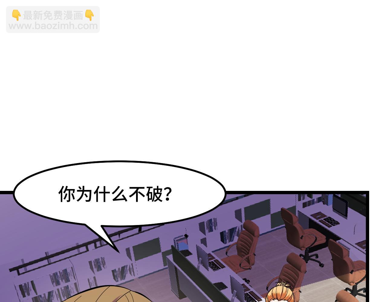 第40话 破阵(1/3)-第40话