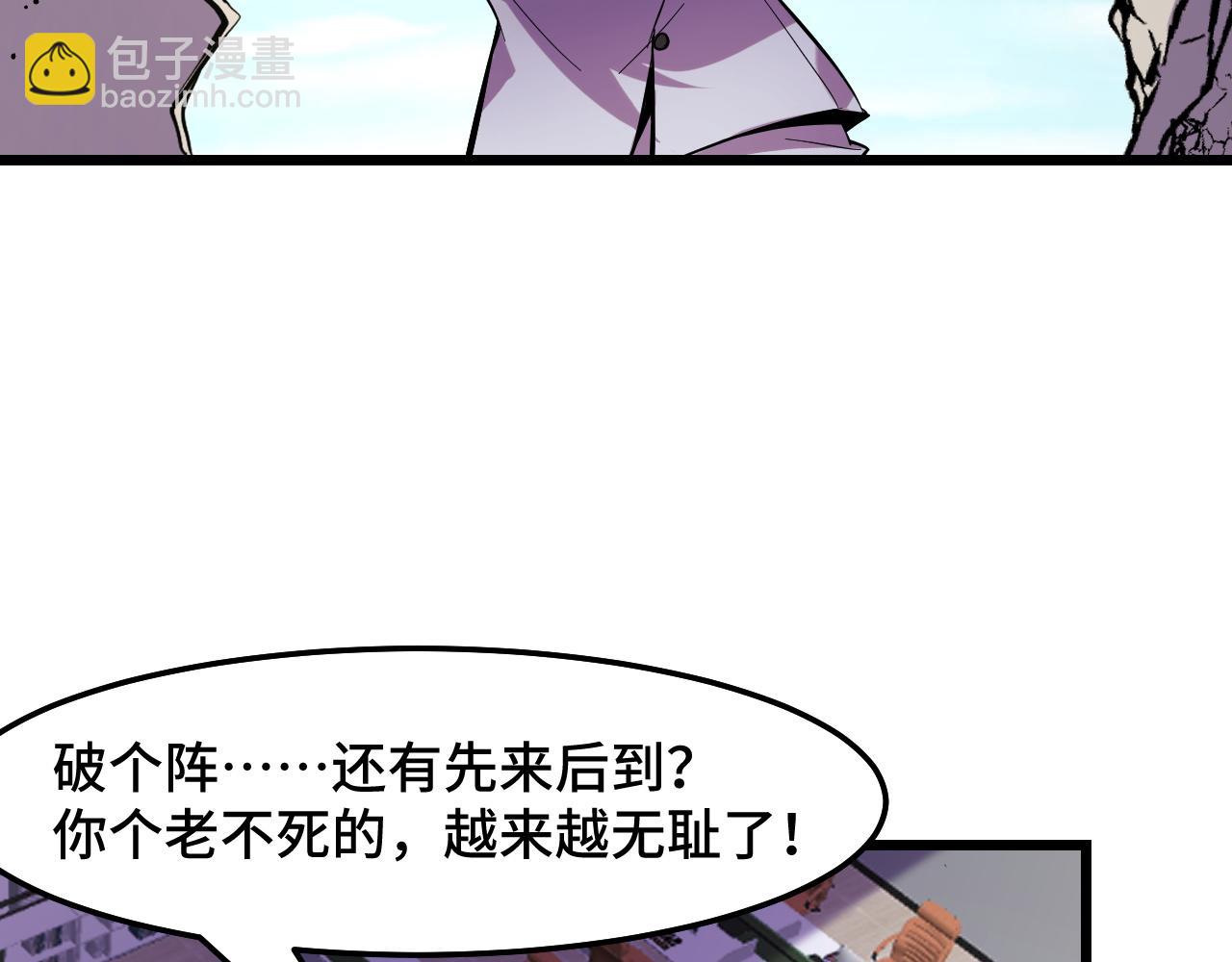 第40话 破阵(1/3)-第40话