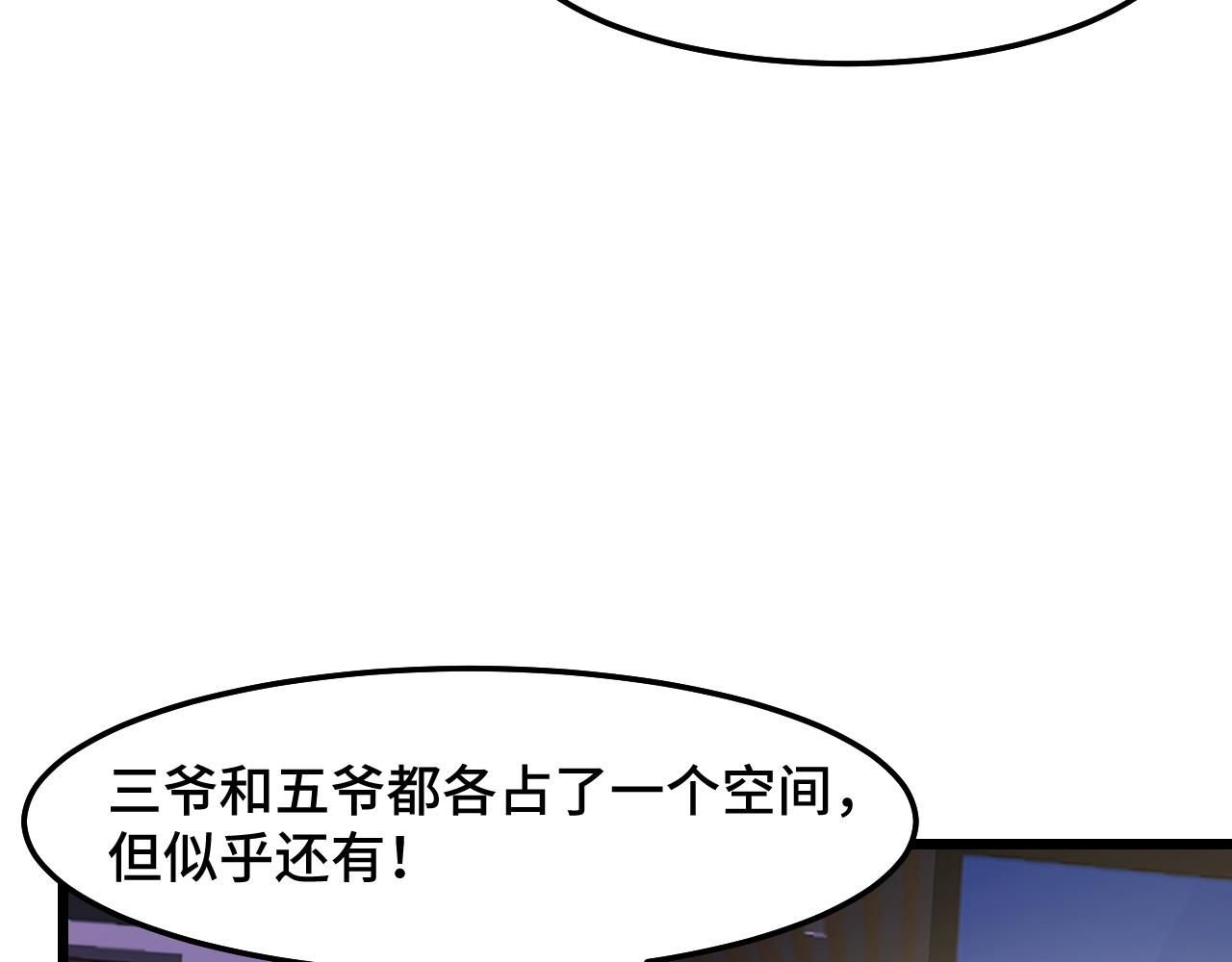 第40话 破阵(1/3)-第40话